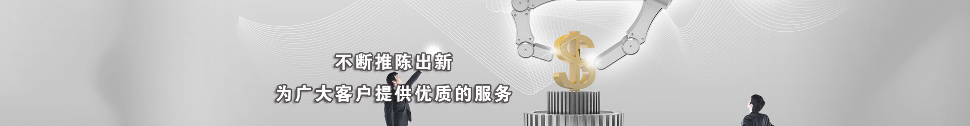鋁制品